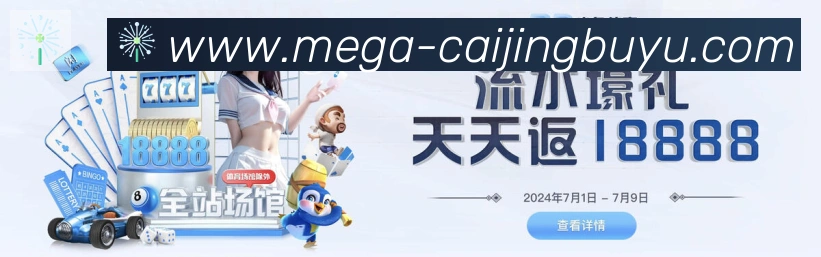 平台使命图
